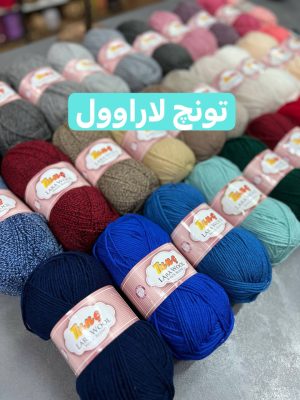 IMG_20251122_133556_054 تونچ لاراوول