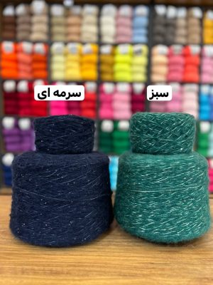 موهر پولک دار