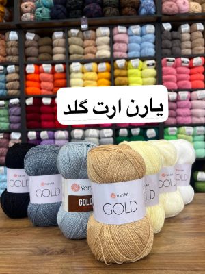 IMG_20240508_175522_650 یارن ارت گلد