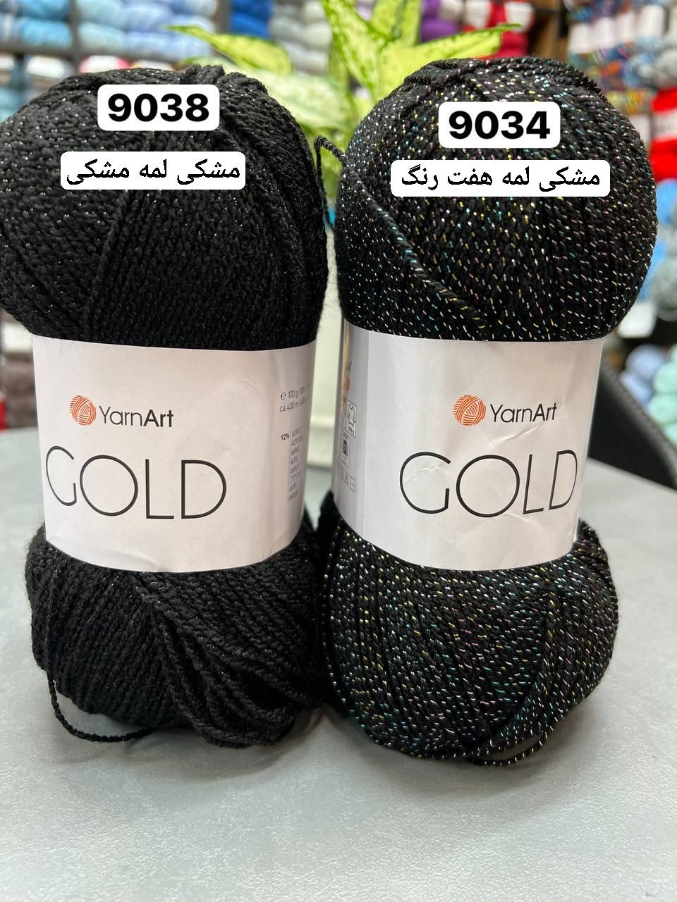 IMG_20240508_175522_650 یان ارت گلد