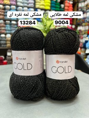 یان ارت گلد