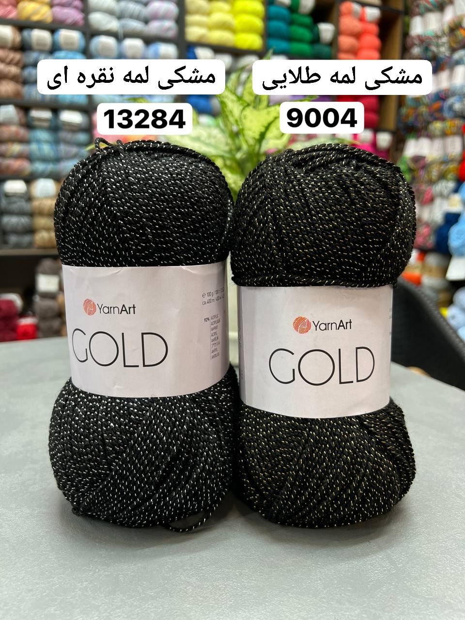 IMG_20240508_175522_650 یان ارت گلد