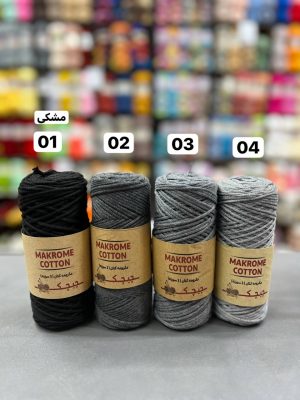 مکرومه کتان 3 سوزنه چیچک