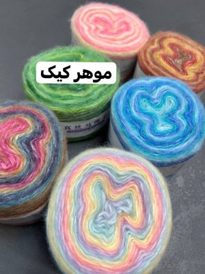 موهر کیک