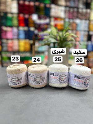 مرسریزه اسنوبال