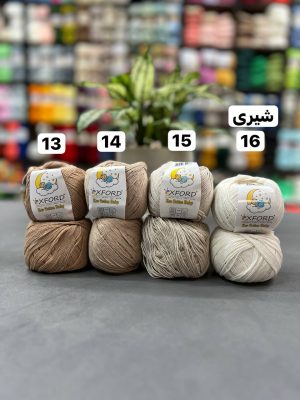 کتان بی بی اکسفورد