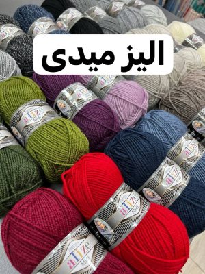 الیز میدی 25% پشم