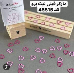 ملزومات نیت پرو