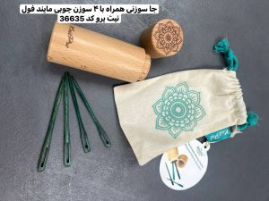 ملزومات نیت پرو