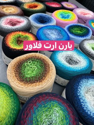 یارن ارت فلاور