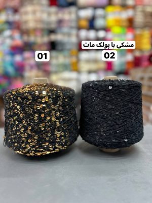 پولک درشت روسی