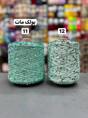 پولک درشت روسی