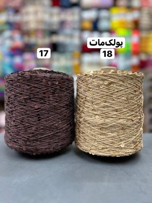پولک درشت روسی