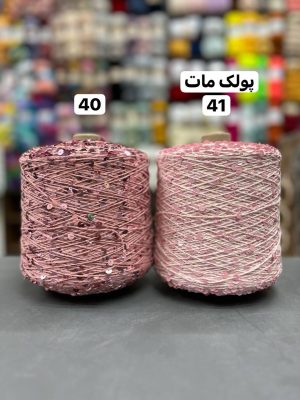 پولک درشت روسی
