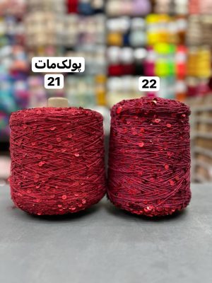 پولک درشت روسی