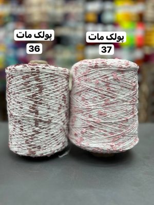پولک درشت روسی