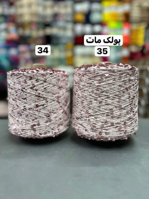 پولک درشت روسی