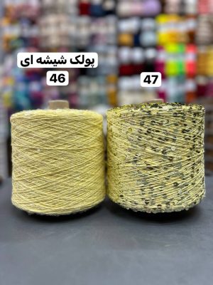 پولک درشت روسی