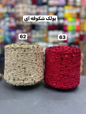 پولک درشت روسی