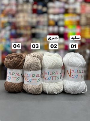 کتان نچرال