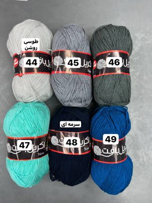 اکریل بافت مازندران