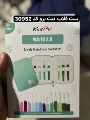 ست قلاب نیت پرو کد 30952