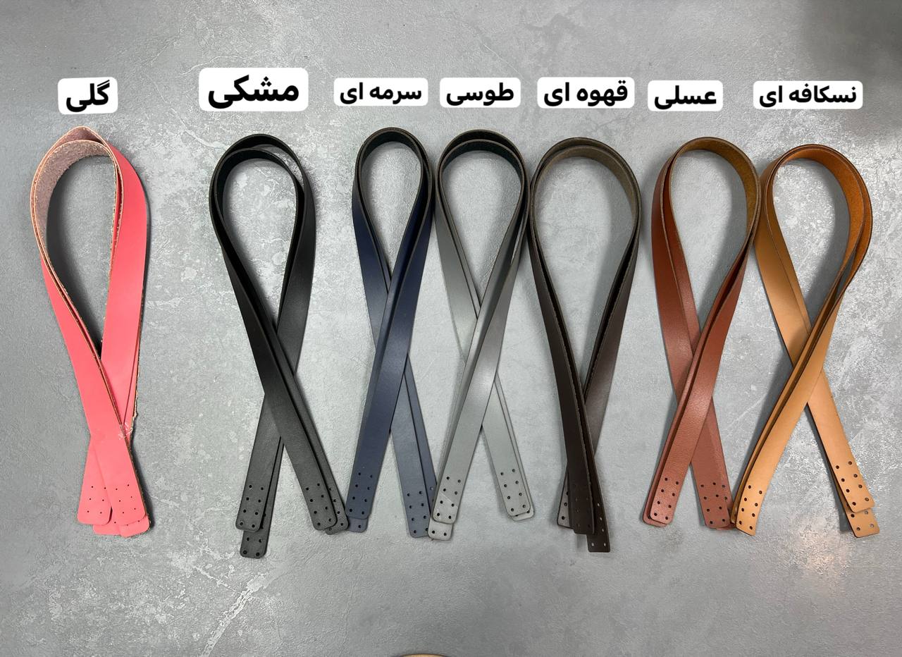بند چرم 70 سانت دوختی