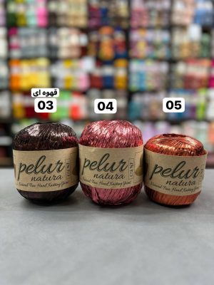 رافیا نواری براق