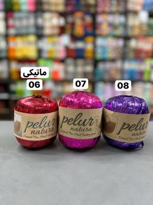 رافیا نواری براق