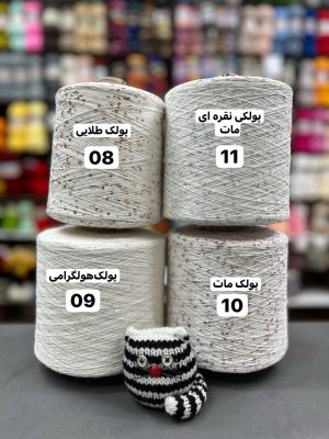 پولک ریز روسی