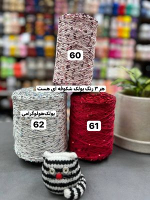 پولک درشت روسی