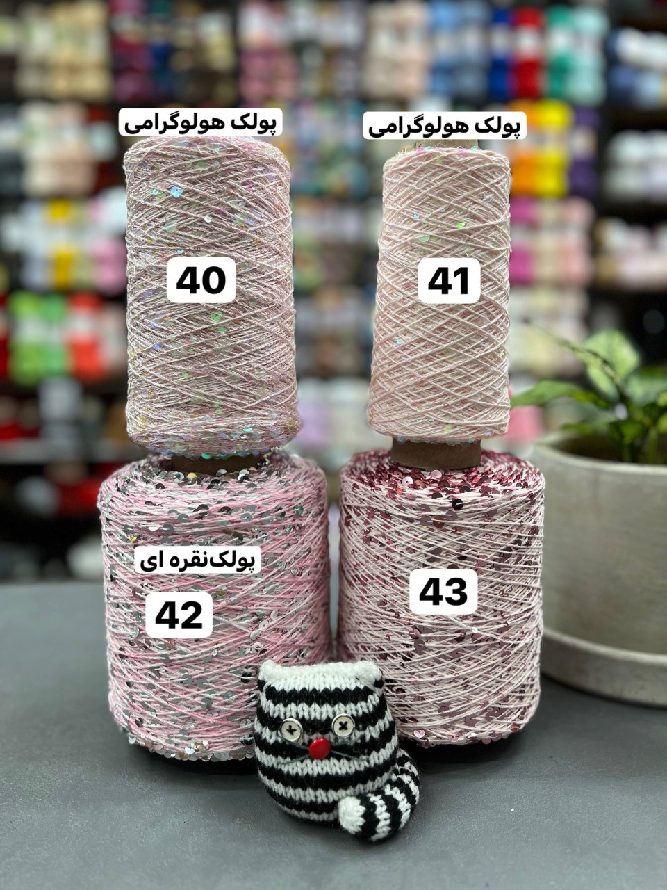 IMG_20250918_181212_976 پولک درشت روسی