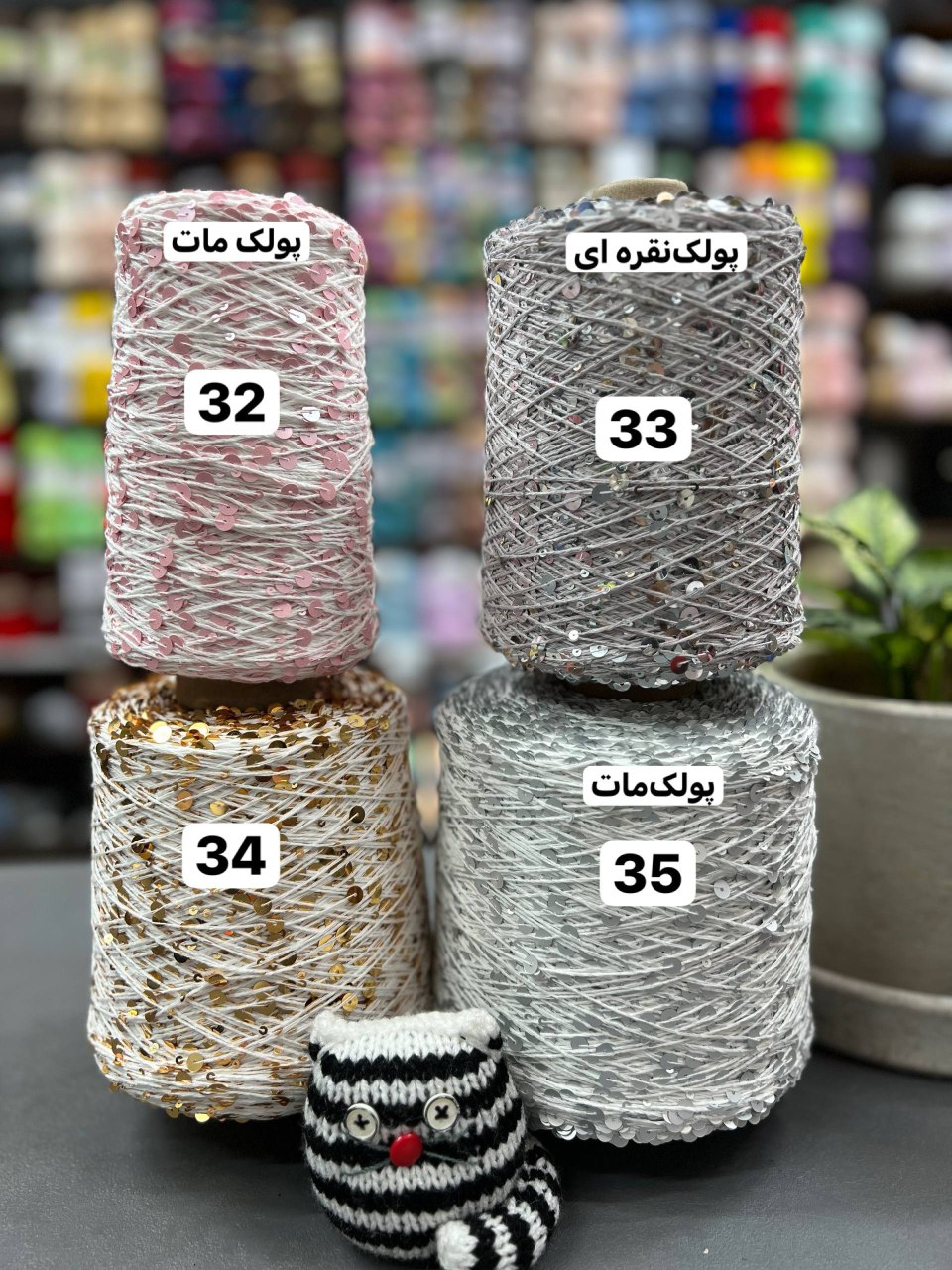 IMG_20250918_181212_976 پولک درشت روسی