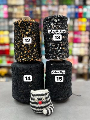 پولک درشت روسی