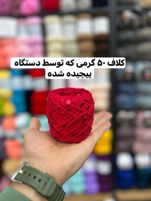 پولک درشت روسی