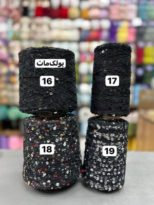 پولک درشت روسی