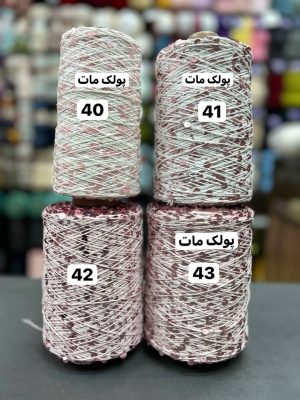 پولک درشت روسی