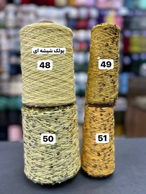 پولک درشت روسی