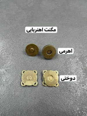 ملزومات کیف بافتنی