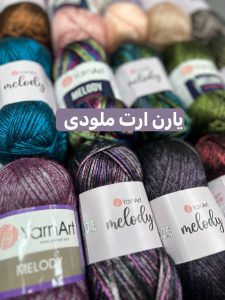 یارت ارت ملودی
