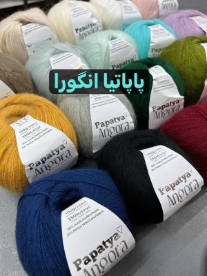 موهر پاپاتیا انگورا