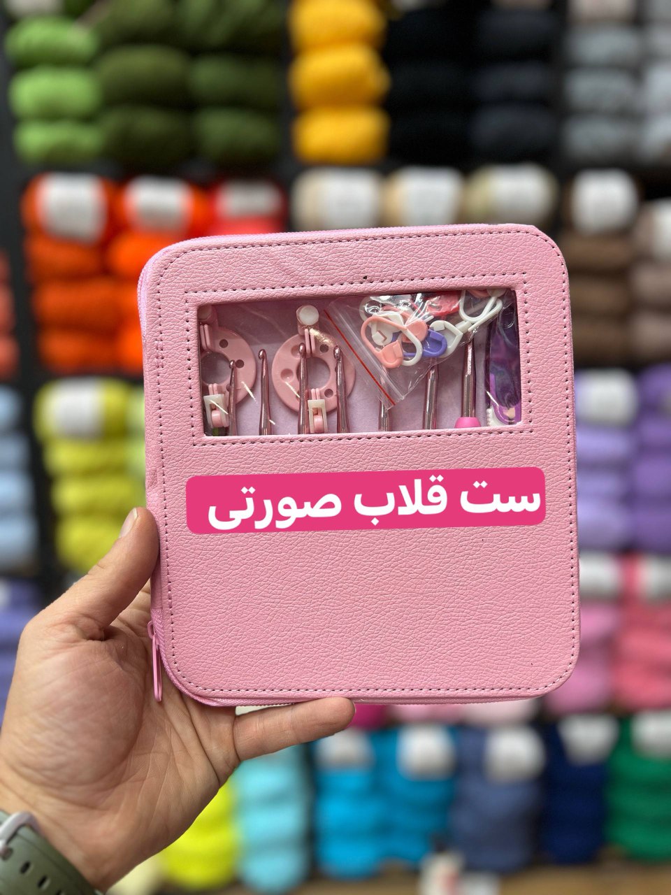 ست قلاب صورتی