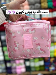 ست قلاب یونی کورن