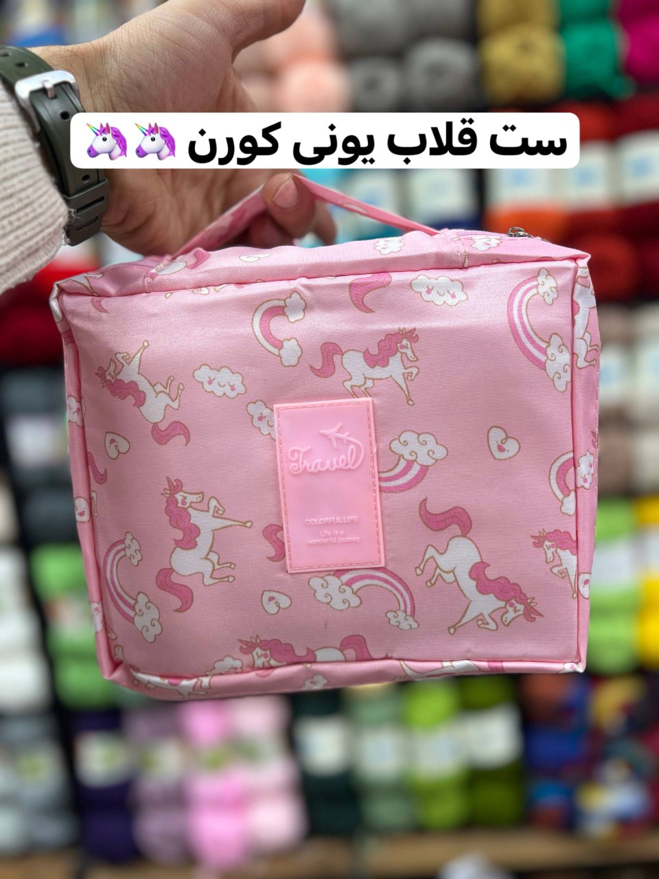 ست قلاب یونی کورن