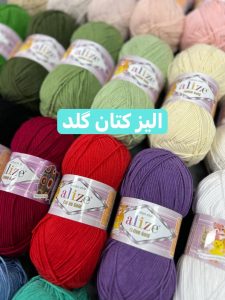 الیز کتان گلد