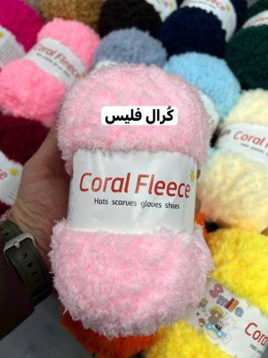 IMG_20251210_164758_397 کرال فلیس