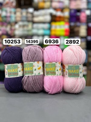 ناکو الیت بی بی