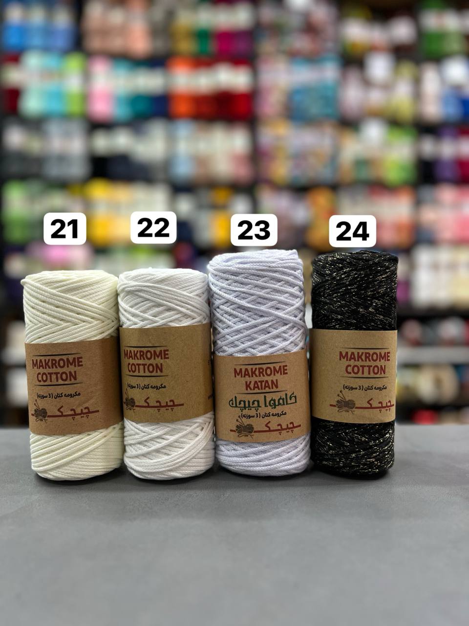 مکرومه کتان 3 سوزنه چیچک