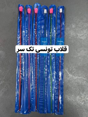 قلاب