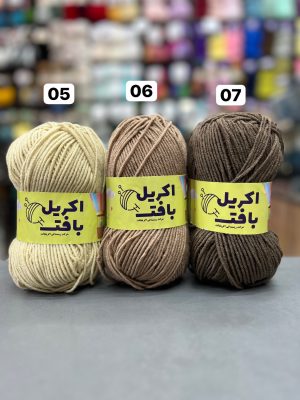 اکریل بافت ضخیم (دست بافت)